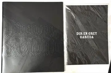 DIR EN GREY 팜플렛 세트