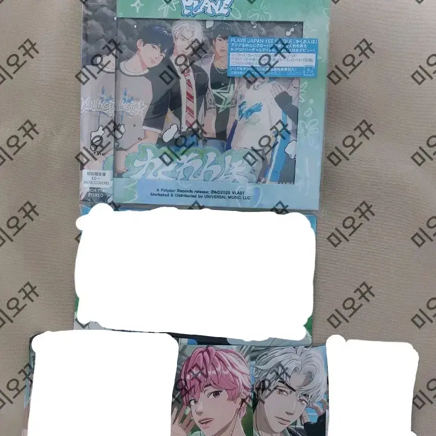 PLAVE | 플레이브 PLAVE yejun individual vahn album sealed on