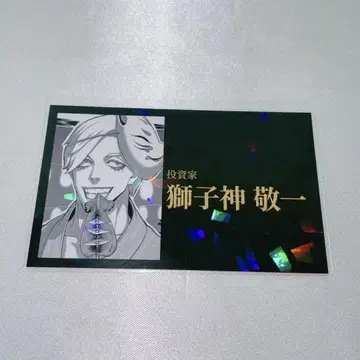 쟁켓 뱅크 트레이딩 명함 R 시시가미 케이이치