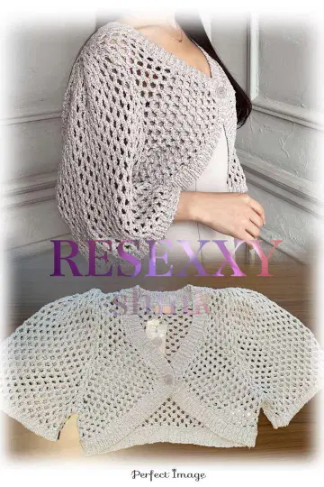 미사용 새상품 새상품급 RESEXXY 크로셰 가디건 베이지