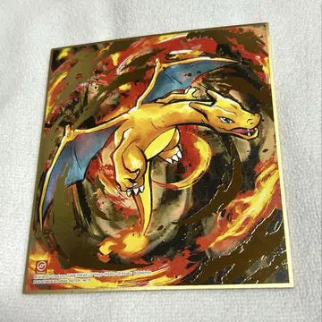 포켓몬 ART 색지 리자몽 금박