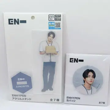 ENHYPEN 아크릴 스탠드 캔뱃지 JUNGWON 2세트