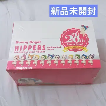 sonny angel HIPPERS looking back 1BOX