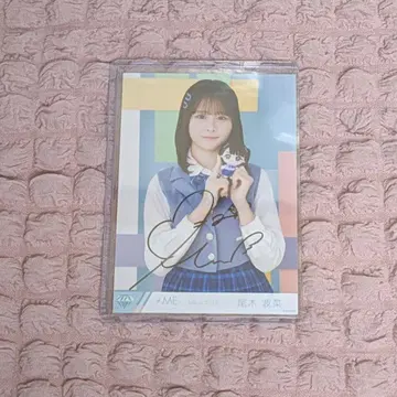 오기 하나 브로마이드 친필
