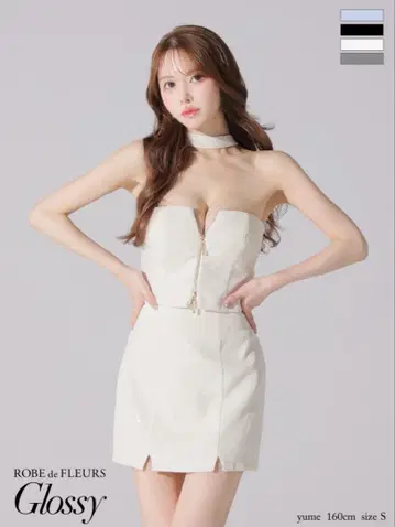 ROBE de FLEURS Glossy 아이보리 S