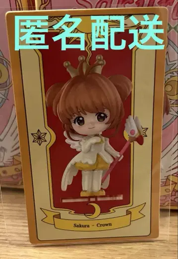 미개봉 새상품 팝마트 카드캡터 사쿠라 클리어 카드 편 피규어