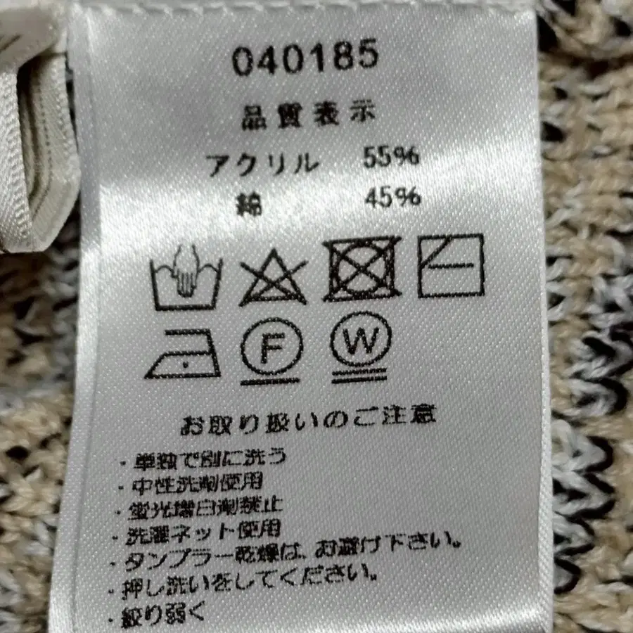 8번째 상품 이미지
