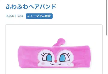 폭신폭신 헤어밴드