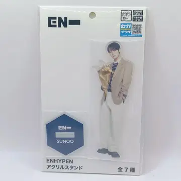 ENHYPEN SUNOO 선우 아크릴 스탠드