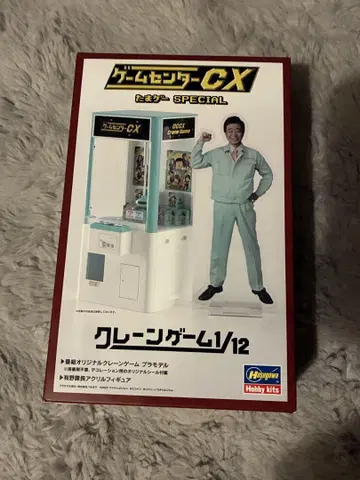 미개봉 게임센터CX 타마게 뽑기 게임 아리노 과장 아크릴 피규어