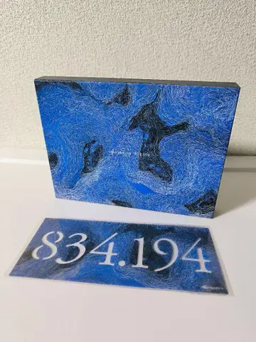 834.194 (완전 생산 한정판 A[2CD+Blu-ray])