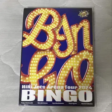 HiHi Jets Arena Tour 2024 BINGO Blu-ray