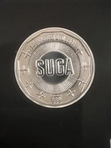 BTS MERCH BOX #20 마치박스 SUGA 슈가 윤기