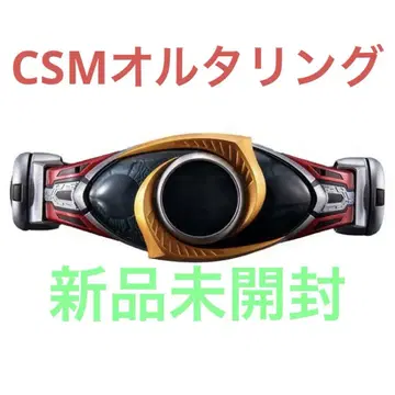 CSM 얼터링