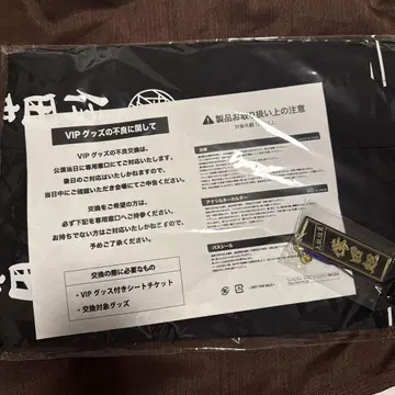 코다 쿠미 VIP 굿즈