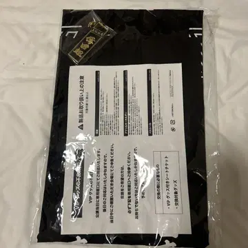 코다 쿠미 레츠파 VIP 핫피 키링