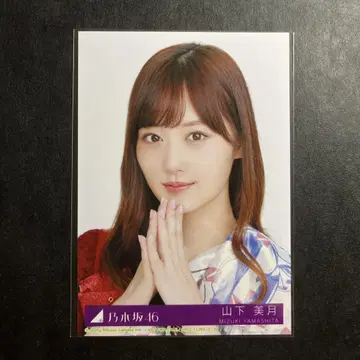 노기자카46 야마시타 미즈키 브로마이드
