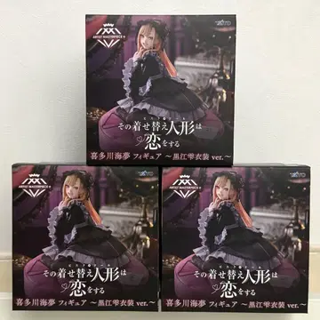 AMP+ 키타가와 마린 피규어 쿠로에 시즈쿠 의상 ver. 3개 세트