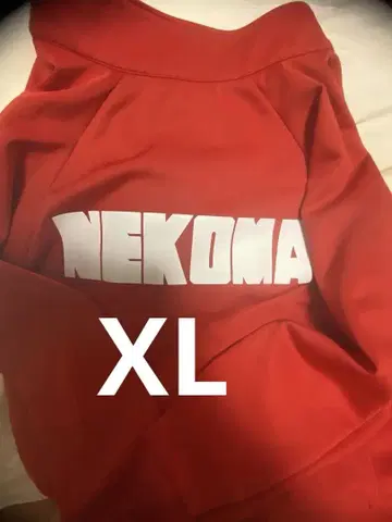 하이큐!! 10주년 네코마 저지(XL)