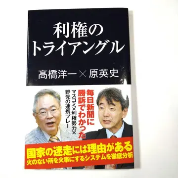 기시다 정권의 거짓말을 단번에 간파하는 일본의 대정답