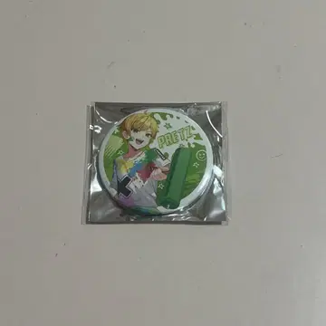 푸릿츠 군 BIG 캔뱃지