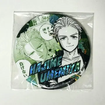 윈드브레이커 윈브레 남코 namco 프라이스 캔뱃지 우메미야 하지메