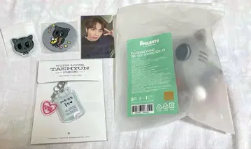 TXT 강태현 세트