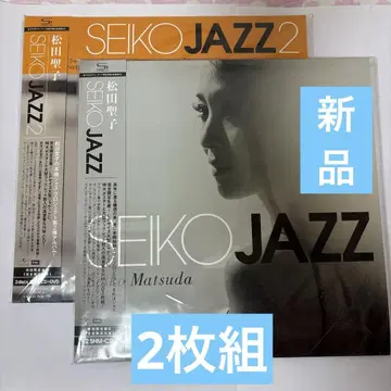 마츠다 세이코 JAZZ 122매 LP 사이즈 대형 자켓