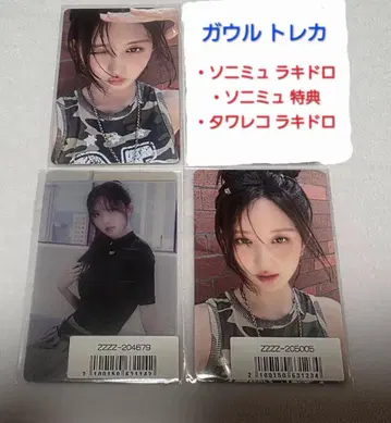 IVE JAPAN 3rd EP Be Alright 가을