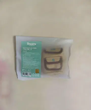 BACKPACK KEYRING + BAG TXT 뿔바투