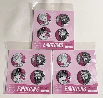 점프샵 망각 배터리 EMOTIONS 캔뱃지 카나메 케이 3세트