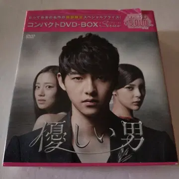 DVD 착한 남자