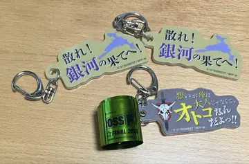 마크로스F 대사 아크릴 키링 럭키 드로우 오즈마 브레라2 은박 테이프