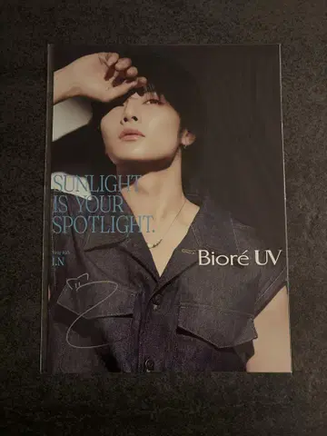 아이엔 BioreUV 포스터