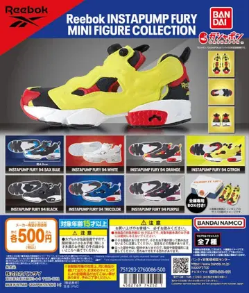 리복 INSTAPUMP FURY 미니 피규어 컬렉션 컴프 1