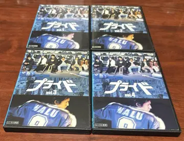 케이스 포함 프라이드 전권 완결 세트 dvd 기무라 타쿠야/다케우치 유코
