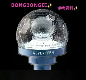 SEVENTEEN 봉봉이 BONGBONGEE