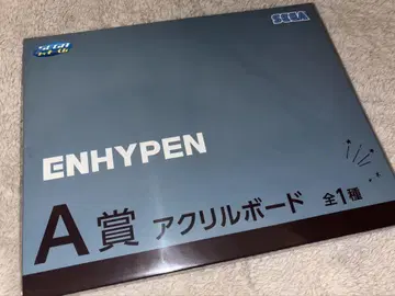 ENHYPEN 제일복권 아크릴 보드 A상
