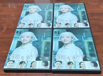 투명한 요람 전권 완결 세트 dvd 키요하라 카야