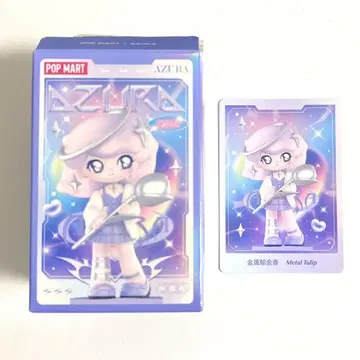 AZURA Y2K metal tulip 피규어