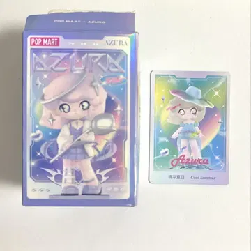 [ Azura ] y2k Cool Summer