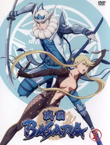 전국 BASARA 5 애니메이트 한정판