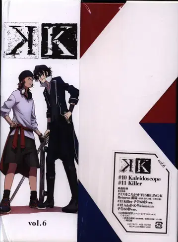 K 6권