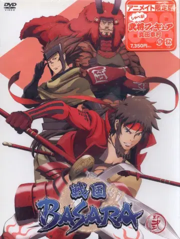 전국 BASARA 2 애니메이트 한정판