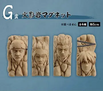 NARUTO 나루토 제일복권 호카게 바위 마그넷 4종 컴플리트 세트
