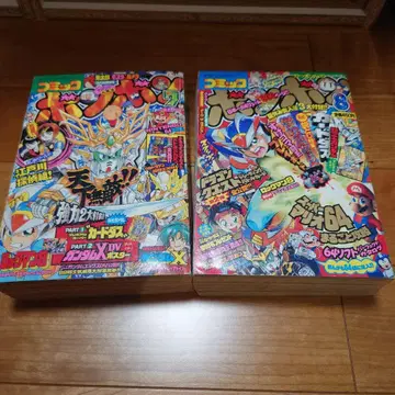 코믹 봉봉 1996년 7월 8월 기사 건담 파노라마 카드다스 미분리