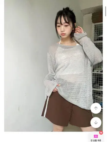 one off cool knit mint