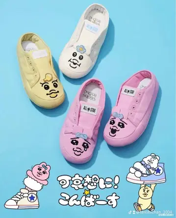converse 컨버스 카와이소니 빤쮸토끼 스니커즈 S 사이즈