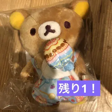 미개봉 새상품 리락쿠마 츄파춥스 매달기 봉제인형 LOFT 로프트