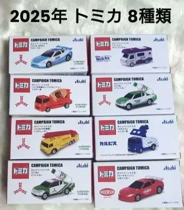 아사히 음료 토미카 미니카 8종류 2025년